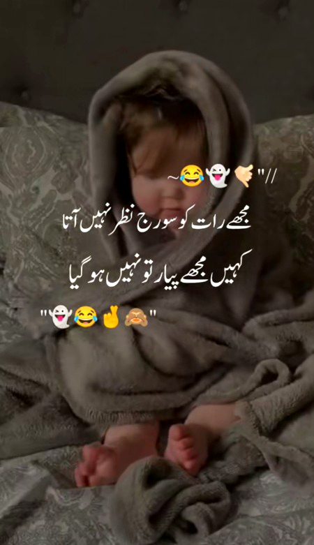 Jokes image