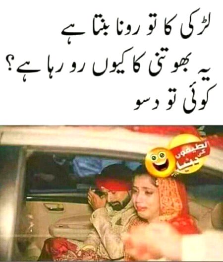 Jokes image