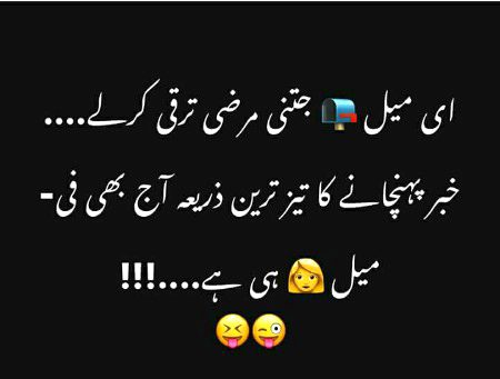 Jokes image