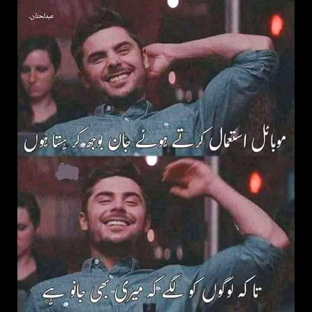 Funny joke