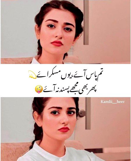 Jokes image