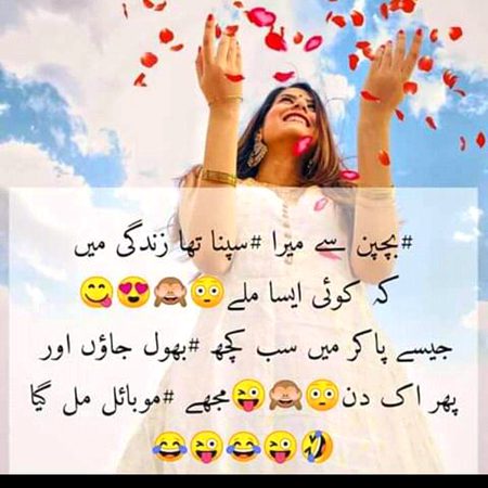 Funny joke