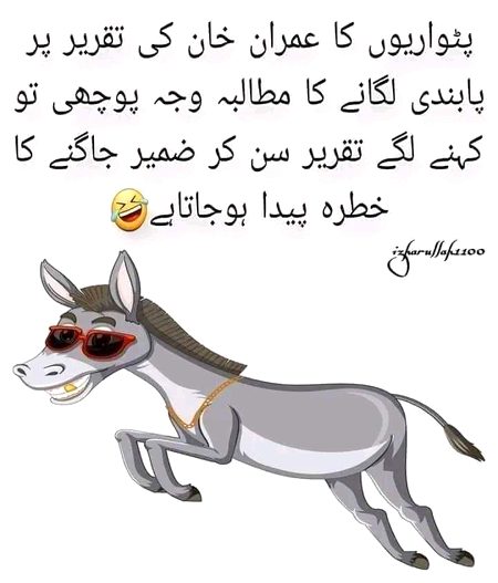 Jokes image