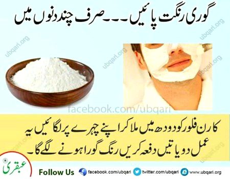 Health & Beauty image