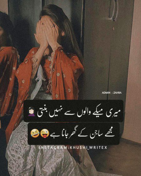 Funny joke