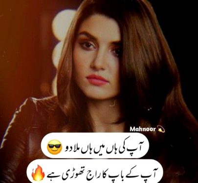 Jokes image