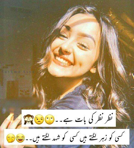 Jokes image