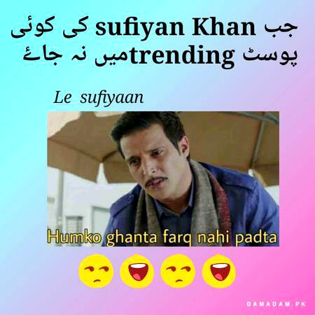 Damadam Roasting image