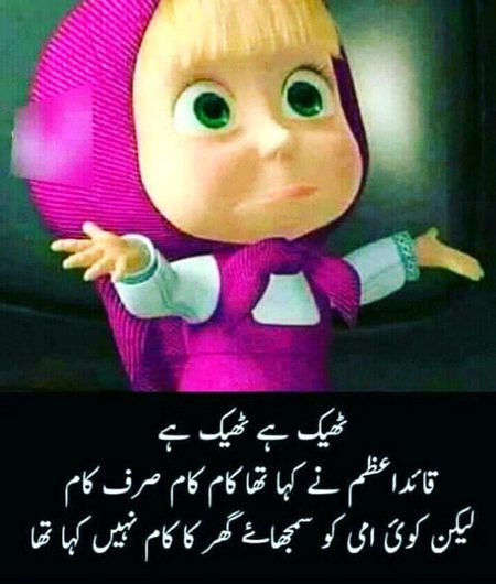 Jokes image