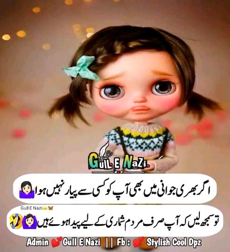 Jokes image