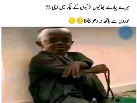 Memes & Satire image