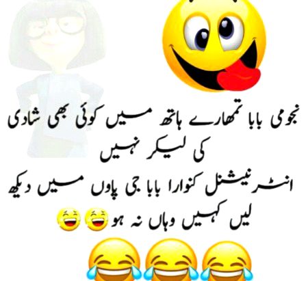 Funny joke