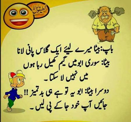 Jokes image