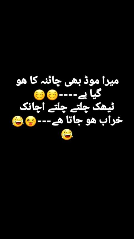 Funny joke