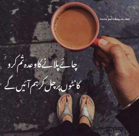 Romantic Poetry image