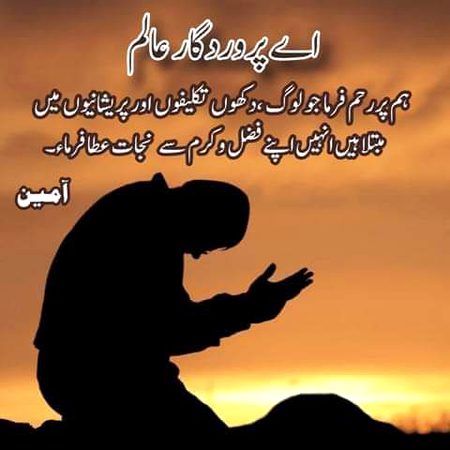 Islamic Quotes image