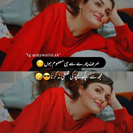 Attitude Poetry image