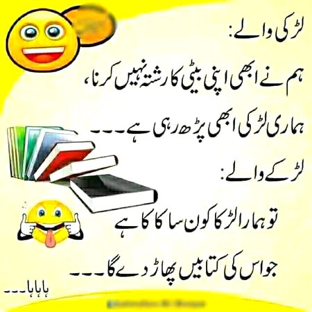 Jokes image