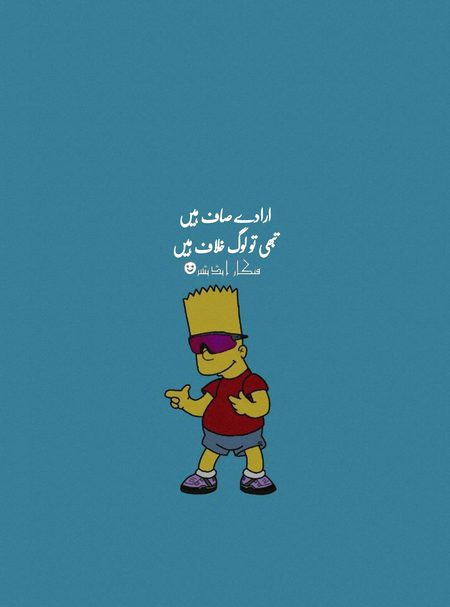 Attitude Quotes image