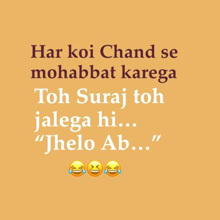 Jokes image