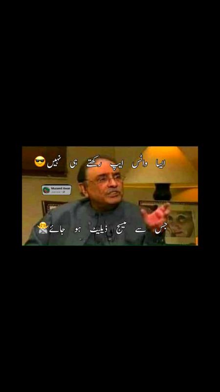 Funny joke