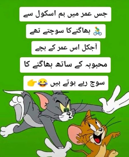 Jokes image