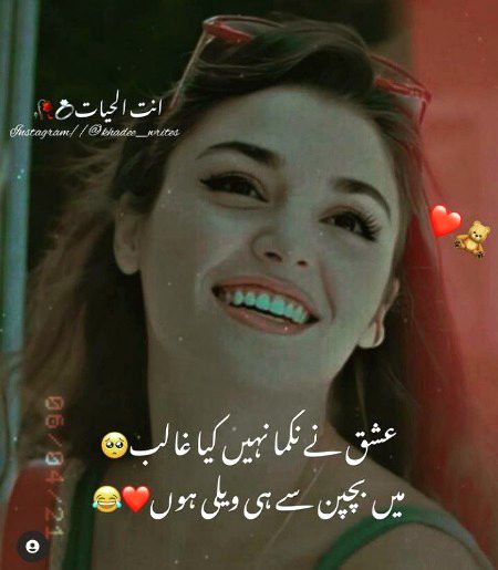 Jokes image