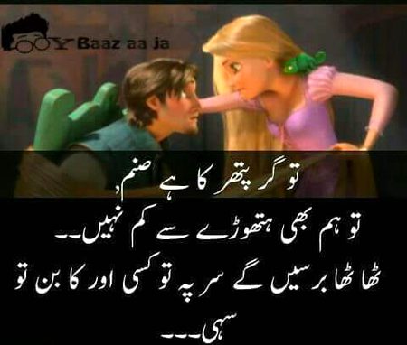 Jokes image