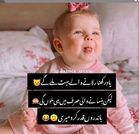 Jokes image