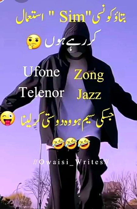 Jokes image