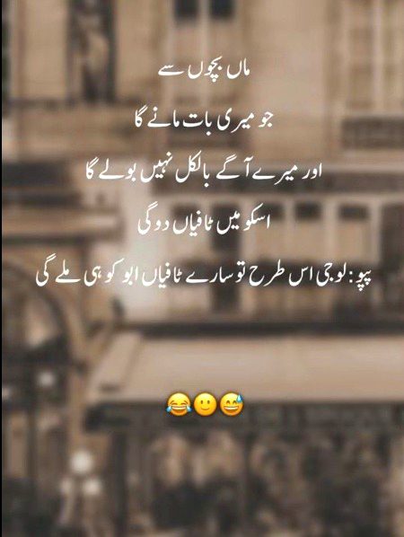 Jokes image