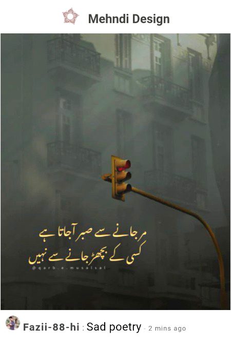 Damadam Roasting image