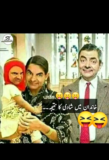 Memes & Satire image