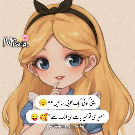 Attitude Poetry image