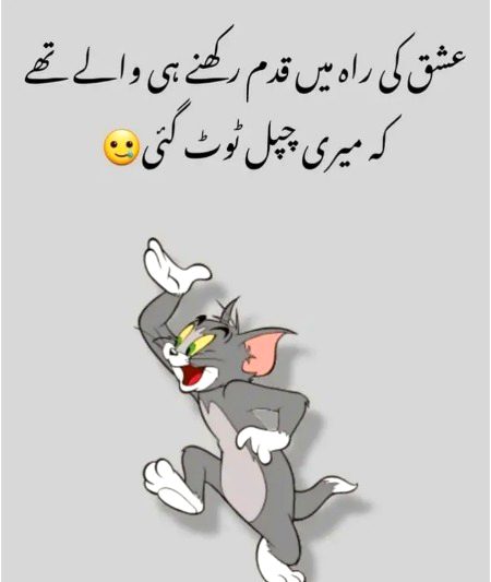 Jokes image