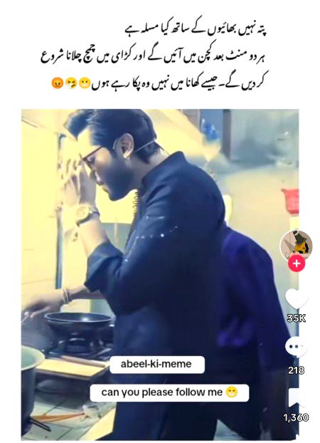Funny joke