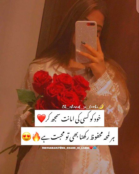 Romantic Poetry image