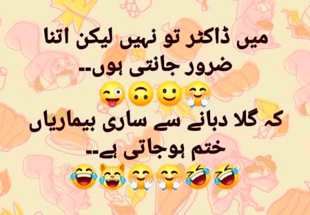 Jokes image