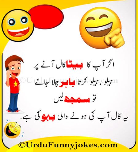 Jokes image