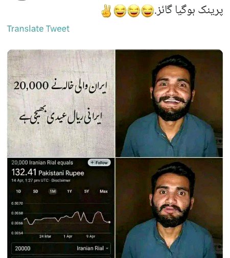 Memes & Satire image