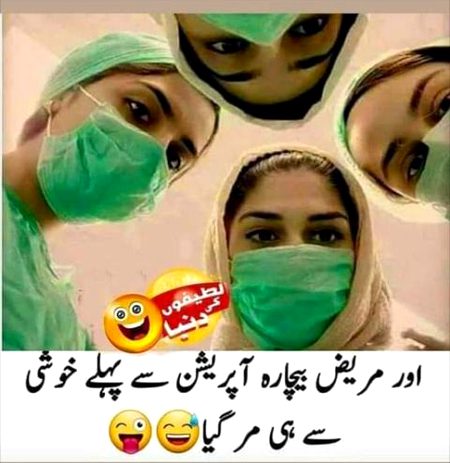 Memes & Satire image