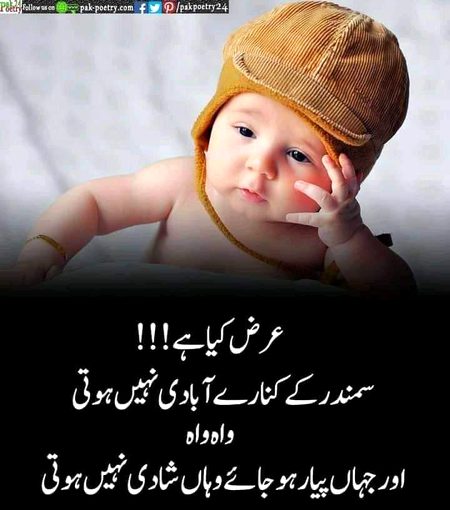 Jokes image