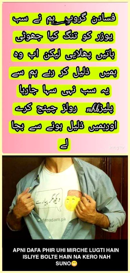 Damadam Roasting image