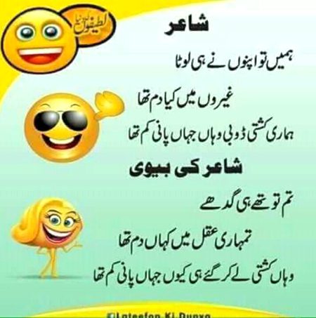 Jokes image
