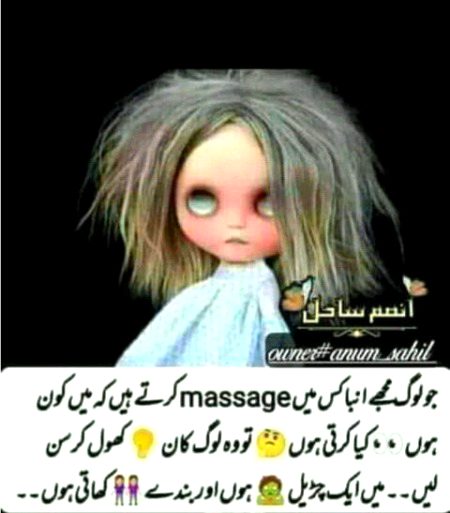 Funny joke