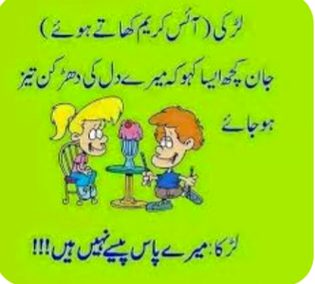 Funny joke