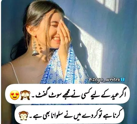 Jokes image