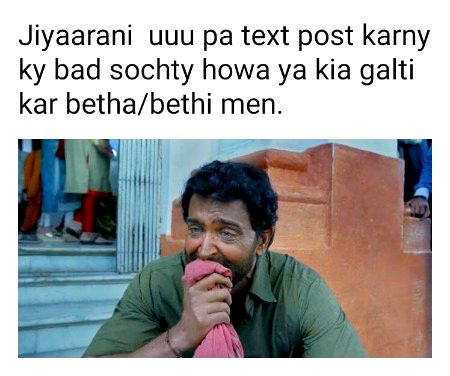 Damadam Roasting image