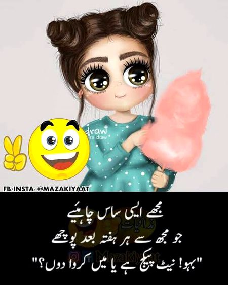 Funny joke