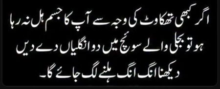 Jokes image